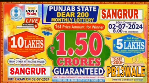 Punjab Dear 200 Monthly Lottery 2.4.2024 Result Out @ 8 PM.